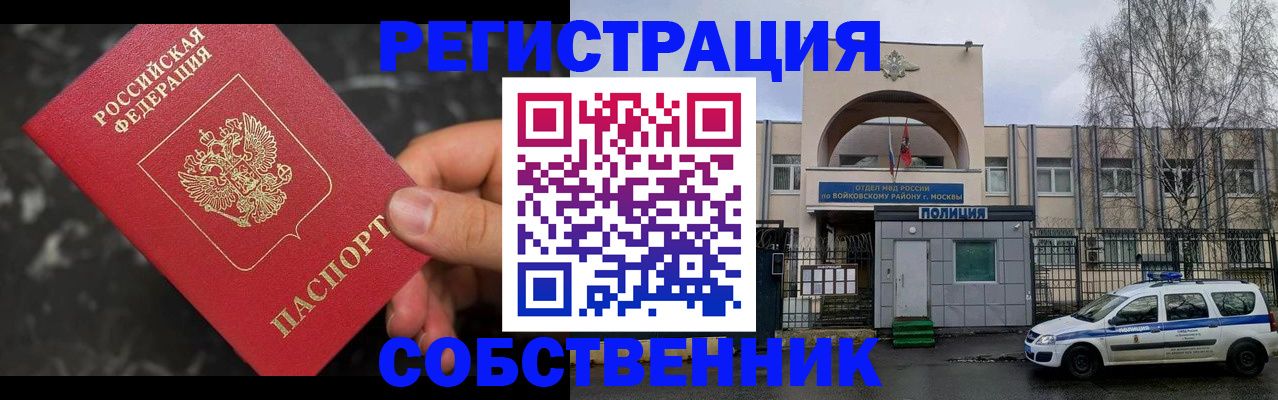 форма 3 в Алагире